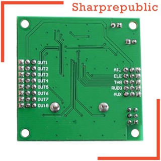 [Sharprepublic] Mini KK 2.1.5 บอร์ดควบคุม Gyro/Acc: 6050MPU Inc.