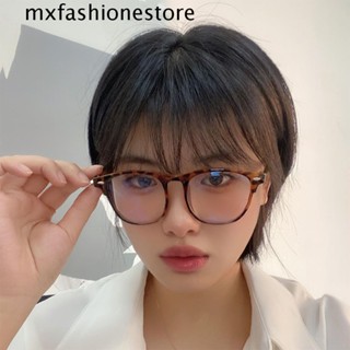 Mxfashione แว่นตา ป้องกันแสงสีฟ้า ย้อนยุค เรียบง่าย ผู้ชาย เสือดาว วงรี กรอบแบน แว่นตา สไตล์เกาหลี