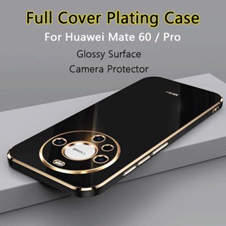 สําหรับ Huawei Mate 60 / Pro Plus เคสโทรศัพท์ชุบ แบบบางพิเศษ พื้นผิวมันวาว นิ่ม TPU ป้องกันกล้องด้านหลัง กองทุนธรรมดา