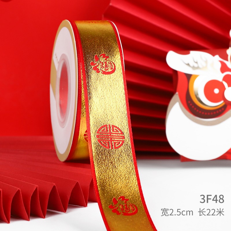 ริบบิ้นปีใหม่ 25 หลา สีแดง สําหรับตกแต่งบรรจุภัณฑ์ DIY - รูปที่ 2