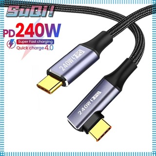 Suqi สายชาร์จโทรศัพท์มือถือ USB-C เป็น Type C 48V 5A ตัวผู้ เป็นตัวผู้ ชาร์จเร็ว