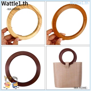 Wttle ที่จับกระเป๋า แบบไม้ ถอดออกได้ DIY สําหรับกระเป๋าถือ กระเป๋าสตางค์