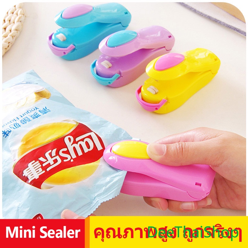 อุปกรณ์ซีลปิดปากถุงพลาสติก เครื่องซีนถุงถนอมอาหารแบบพกพา Mini Plastic Bag Sealer