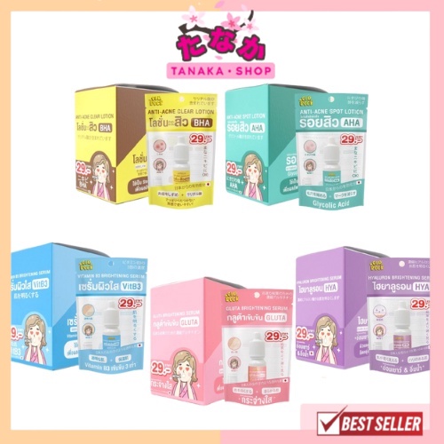 (กล่องX6ขวด) Oldrock โอลด์ร๊อค เซรั่ม/โลชั่น ทาผิวหน้า 10มล.