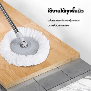 Mop ไม้ถูพื้นปั่น spin mop ชุดถังปั่น ไม้ม๊อบถูพื้น