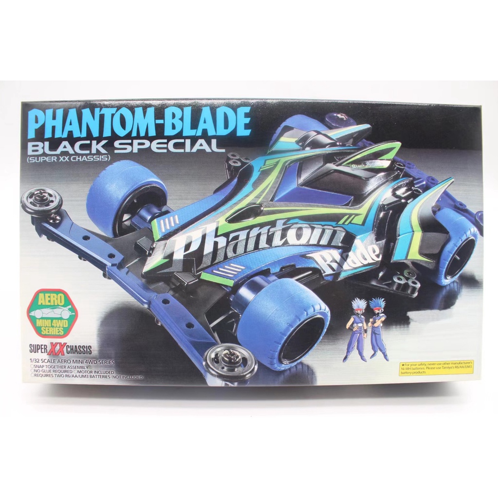 [BTF] Dd Sharp Ze Four-Wheel Drive Phantom Blade Phantom Blade ใบมีดโกนหญ้า ไร้รอยต่อ SXX Chassis Four- A9DK