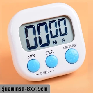 นาฬิกาจับเวลา ตั้งเวลาทำอาหาร นาฬิกาจับเวลาในครัว Digital Kitchen Timer หน้าจอใหญ่ เสียงเตือนดัง
