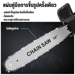 【ของแท้ 100%】บาร์เปล่า บาร์เลื่อยยนต์ บาร์ตัดไม้ บาร์หัวโลน บาร์หัวเลส บาร์ 11.5นิ้ว,12นิ้ว,16นิ้ว