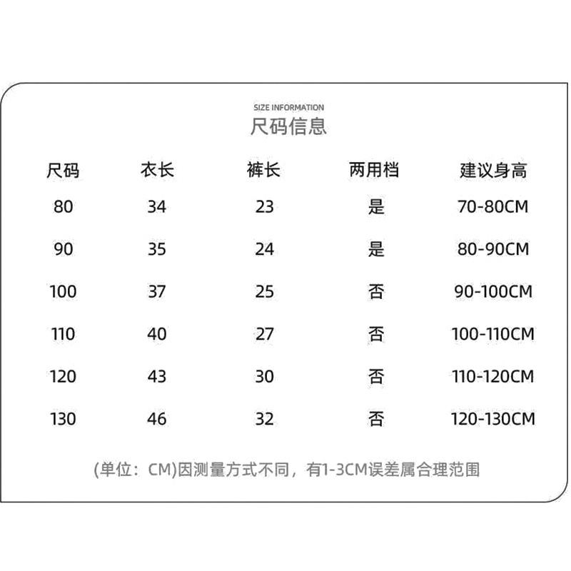 ชุดเช็ต2ชิ้นเสื้อแขนกุดกางเกงขาสั้นลายการ์ตูน ผ้าฝ้าย100% สำหรับเด็กอายุ 6เดือน-7ปี แขนสั้น กางเกงขาสั้น ชุดเด็ก เด็ก9-10-12เดือน 1ขวบ 2ขวบ 3ขวบ 4ขวบ 5ขวบ