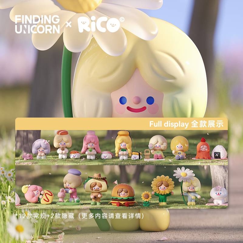 (พร้อมส่งจากไทย) Finding Unicorn RICO HAPPY Picnic together Series ของแท้ เช็คการ์ด ไม่แกะตัว พร้อมส่ง