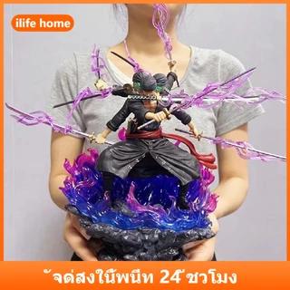 💥 จัดส่งจากประเทศไทย 💥โมเดลฟิกเกอร์ อนิเมะวันพีช Roronoa Zoro Nine knives flow Asura COD ของเล่น ของสะสม สําหรับเด็ก ชินจัง โมเดล