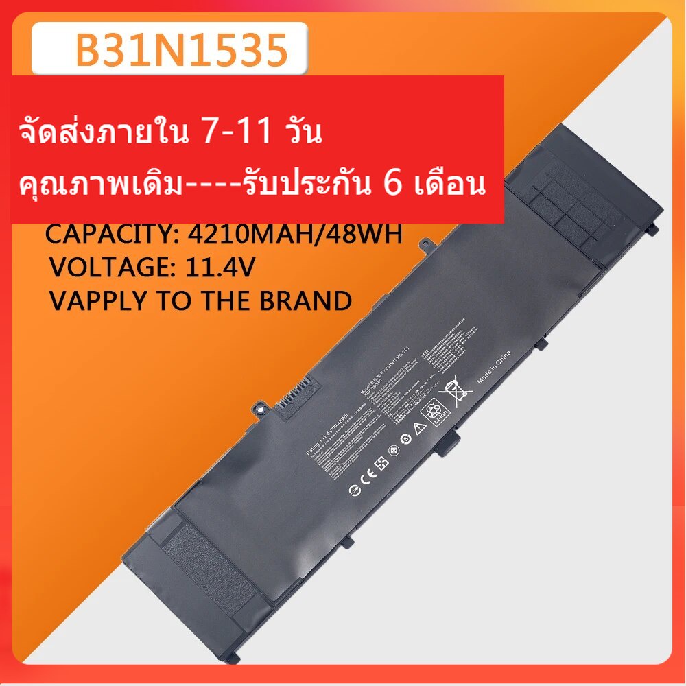 B31N1535 แบตเตอรี่ For ASUS ZenBook UX310 UX310UA UX310UQ UX410 UX410U UX410UA UX410UQ U4000U U400UQ