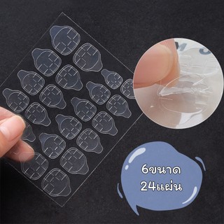 ส่งเร็วจากไทย กาวซิลิโคนติดเล็บปลอม24ดวง/แผ่นซิลิโคนติดเล็บ เจลติดPVC