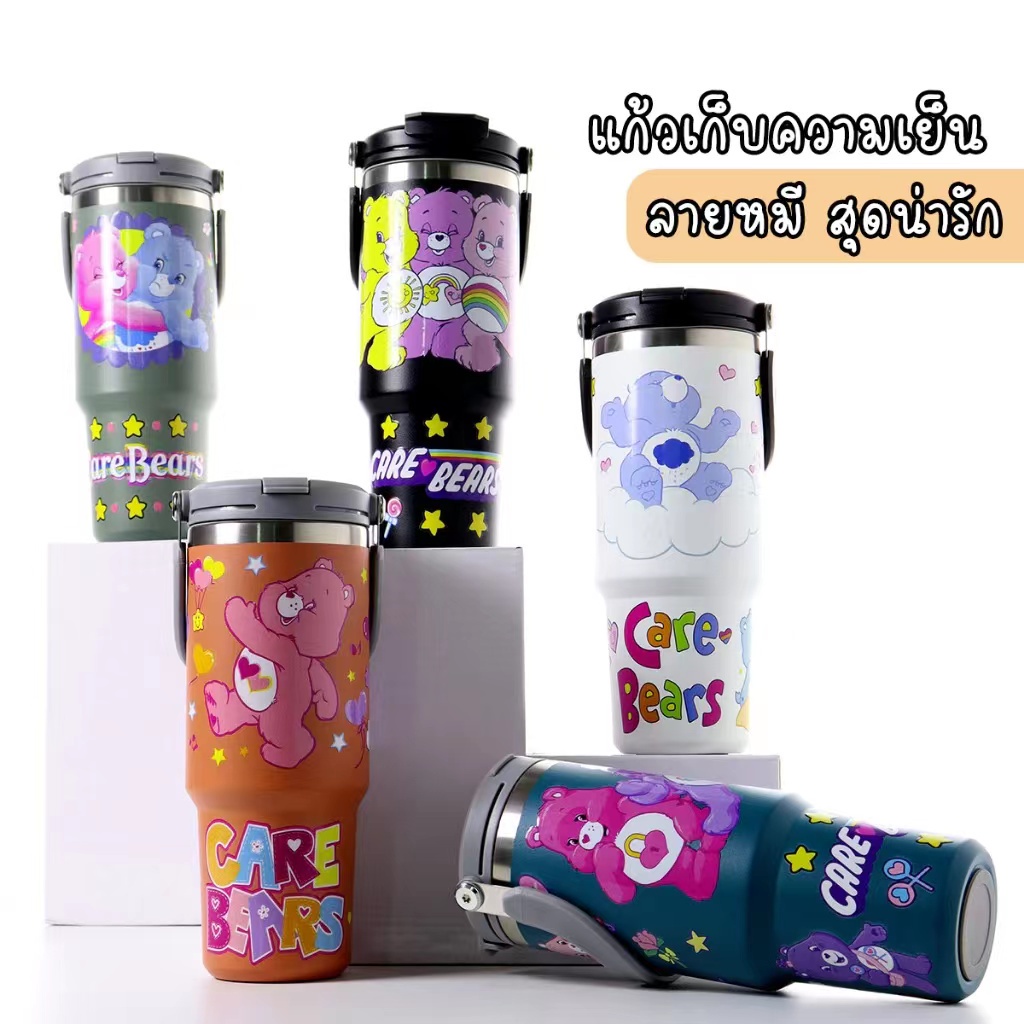 890ml 30ozแก้วน้ำสเเตนเลส แบบยาวพับเก็บได้ มีหูหิ้ว สกรีนลายติดแก้วรอบใบ แก้วเก็บความเย็น มีหูหิ้วพกพาสะดวก ทรงถือแก้วเย