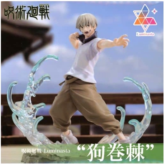 Toge Inumaki Jujutsu Kaisen Luminasta ของแท้จากญี่ปุ่น