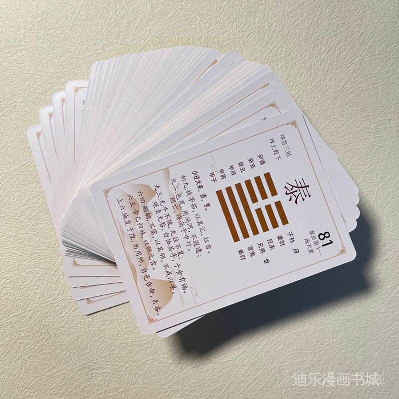I Ching Sixty-Four Trigrams การ์ด Trigrams ชุดหนึ่งชุดสามเณรเบื้องต้น One Trigram One Card 64 Trigra