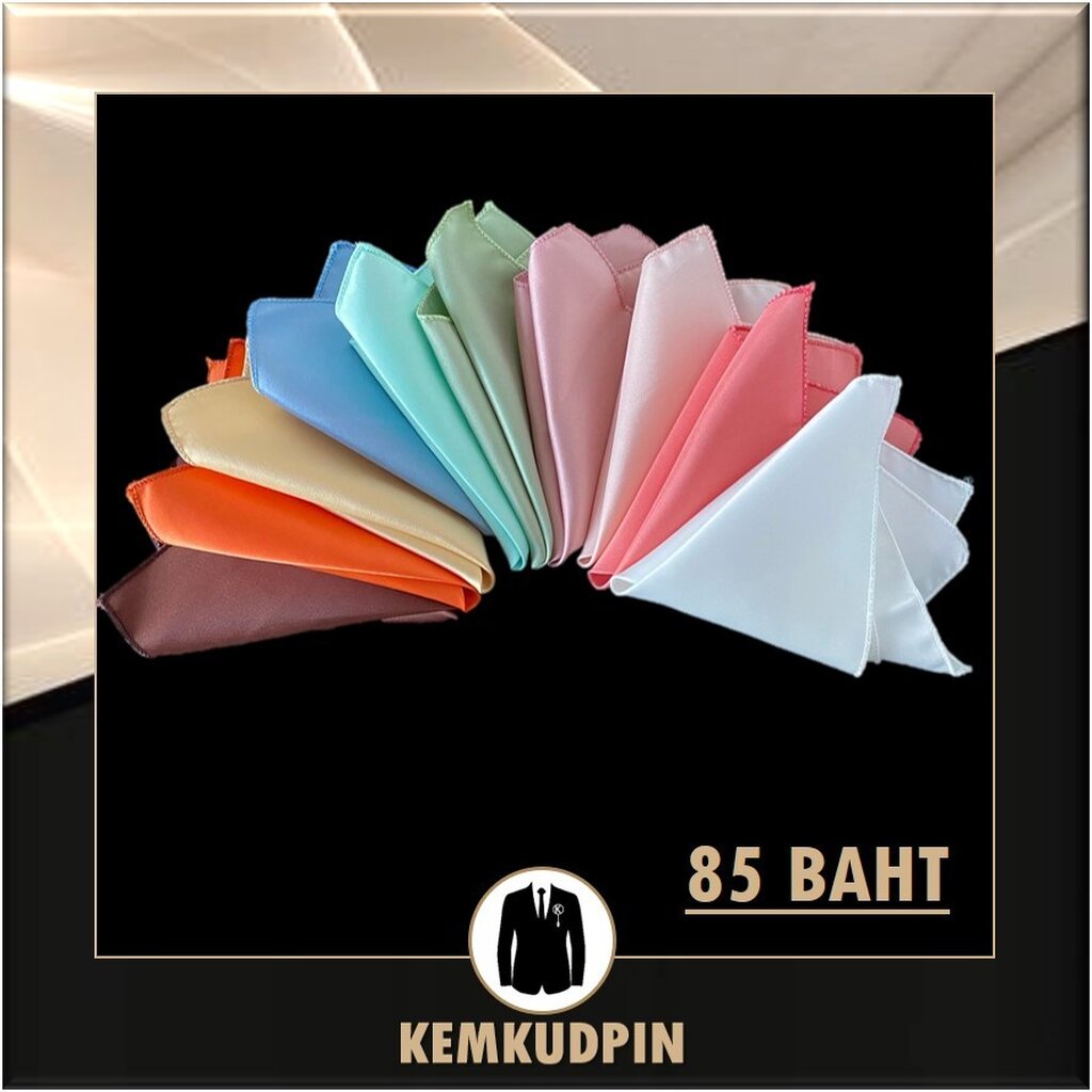 ผ้า Pocket Square ผ้าเช็ดหน้าสูท ผ้าซาติน แบบพรีเมียม โทนพาสเทล ชมพู เขียว sagegreen