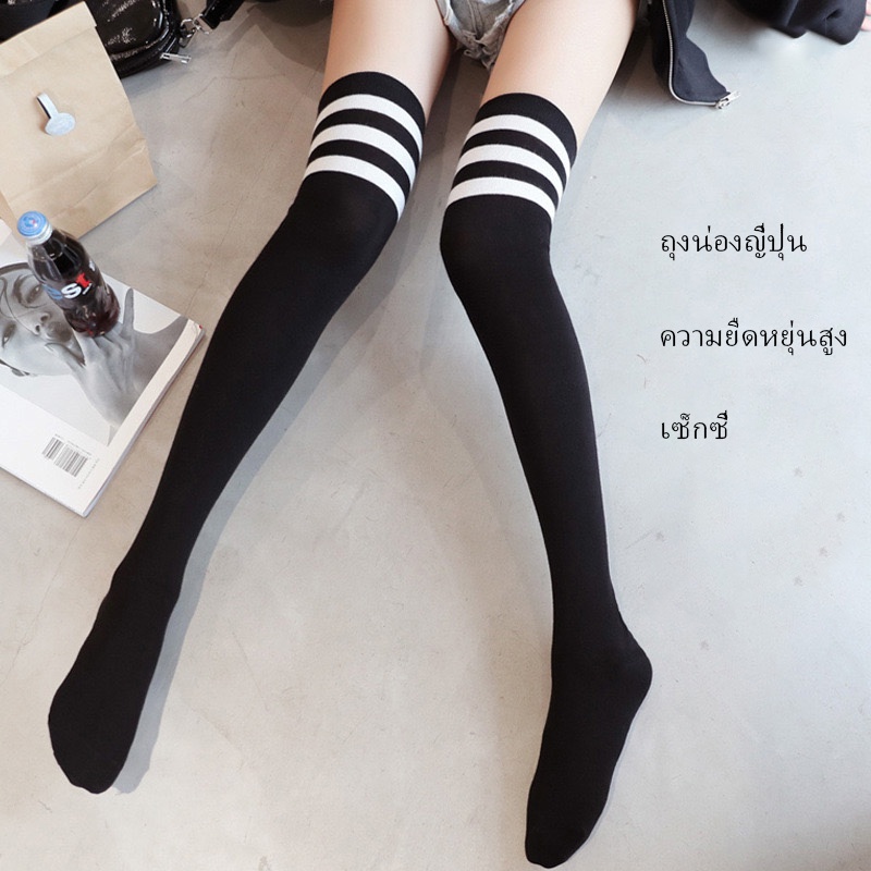 ถุงน่องถุงเท้านักเรียนญี่ปุ่น น่ารัก สไตล์ญี่ปุ่น ลายสีสวยสดสระ ถุงน่องแฟชั่น ราคาประหยัด Janpanese Students Socks