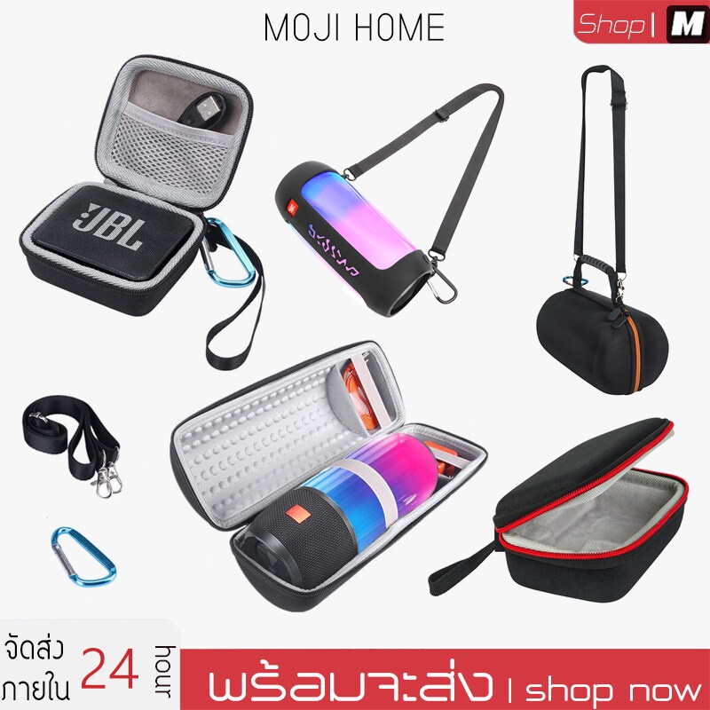 กระเป๋าลำโพง JBL Go2 Go3 pulse3 pulse4 pulse5 charge5 Flip4 Flip5 Flip6 กันกระแทก เคสJBL กระเป๋าJBL 