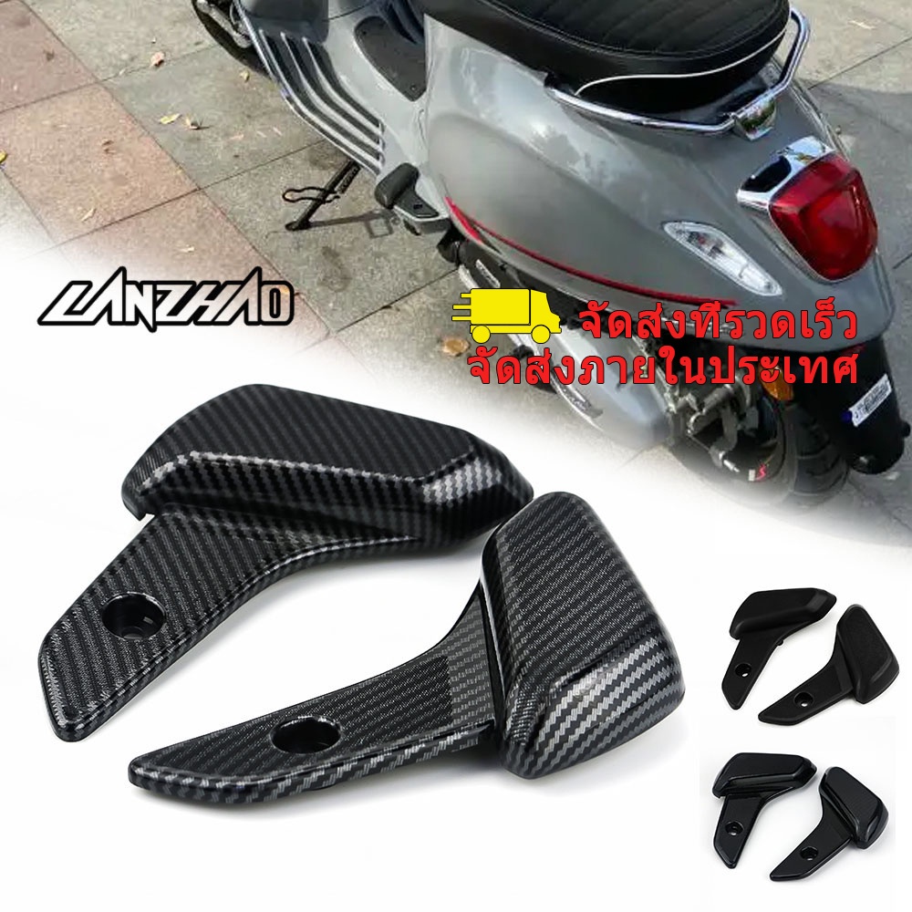 ที่พักเท้าผู้โดยสาร ด้านหลัง ABS แบบเปลี่ยน อุปกรณ์เสริม สําหรับสกูตเตอร์ Vespa Primavera Sprint 150