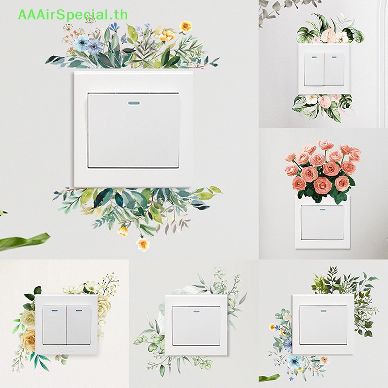 Aaairspecial สติกเกอร์ติดผนัง มีกาวในตัว ลายดอกไม้ สําหรับตกแต่ง