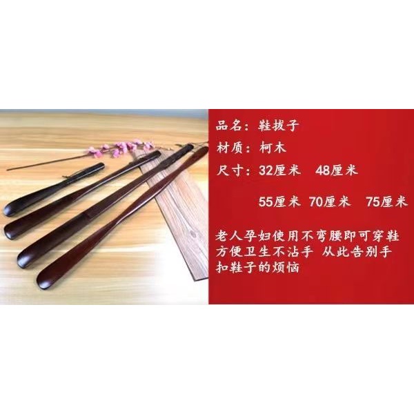♚แตรรองเท้า♚ ไม้เนื้อแข็ง Shoehorn ในครัวเรือนด้ามยาวผู้สูงอายุหญิงตั้งครรภ์ไม่โค้งงอกว่า Shoehorn สวมใส่รองเท้า Handy เครื่องมือไม้ Sho
