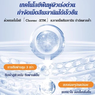 ✨ซื้อ 2 แถม 2✨【Ready Stock】(แปะปุ๊บ ถุงใต่ตาหายปุ๊บ) มาส์กใต้ตา ลดถุงใต้ตา คล้ำ กระชับรอบ รุ่นฮิต