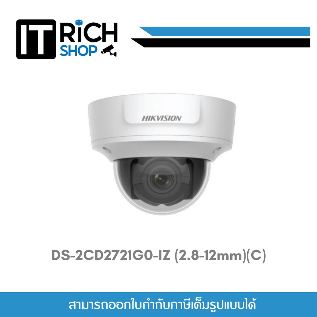 DS-2CD2721G0-IZ (2.8-12mm)(C) Hikvision 2 MP WDR Varifocal Dome Network Camera