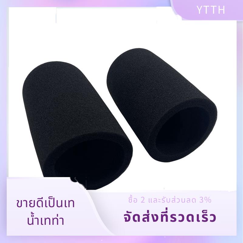 โฟมฟองน้ํากรองเสียงไมโครโฟน แบบเปลี่ยน สําหรับ Shure SM7B SM7B 2 ชิ้น