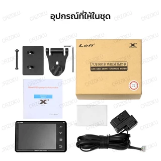 LUFI XS OBD2 GPS Gyro เมนูภาษาอังกฤษ เกจ์วัด วัดความร้อน วัดรอบ ความเร็ว วัดความชัน อ่านโค๊ด ลบโค๊ด พร้อมแจ้งเตือน