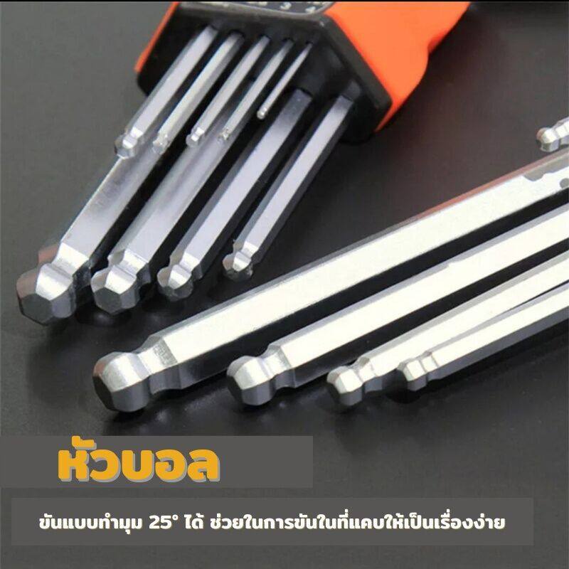 ชุดประแจอัลเลน หกเหลี่ยมหัวบอล แท้ หกเหลี่ยมเหล็กแข็งเกรด (CR-V) 9 ตัว/ชุด ประแจแอล ชุดตัวแอล ประแจหกเหลี่ยม - รูปที่ 2