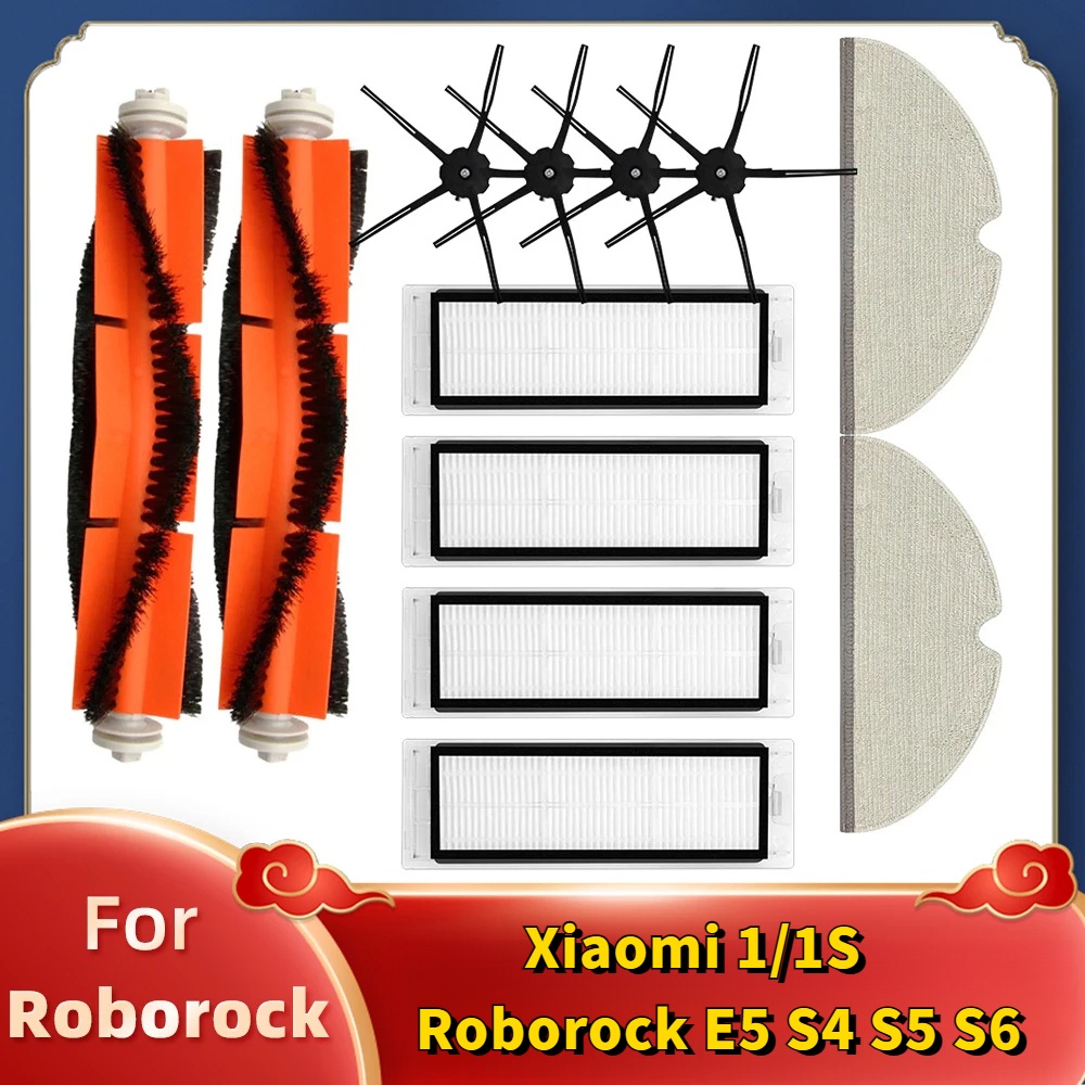 สําหรับ Roborock S4 / S5 Max / S5 / S6 MaxV / S6 Pure / S6 / S50 / S51 / S55 / S60 / S61 / S65 / S50
