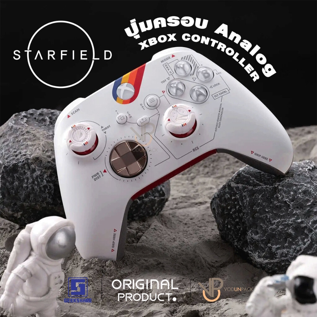 [GeekShare™] STARFIELD Silicone ครอบ Analog Joy Xbox PS5 / PS4 / SERIES S X ONE ONES ซิลิโคน ครอบปุ่ม จอยโปร ของแท้