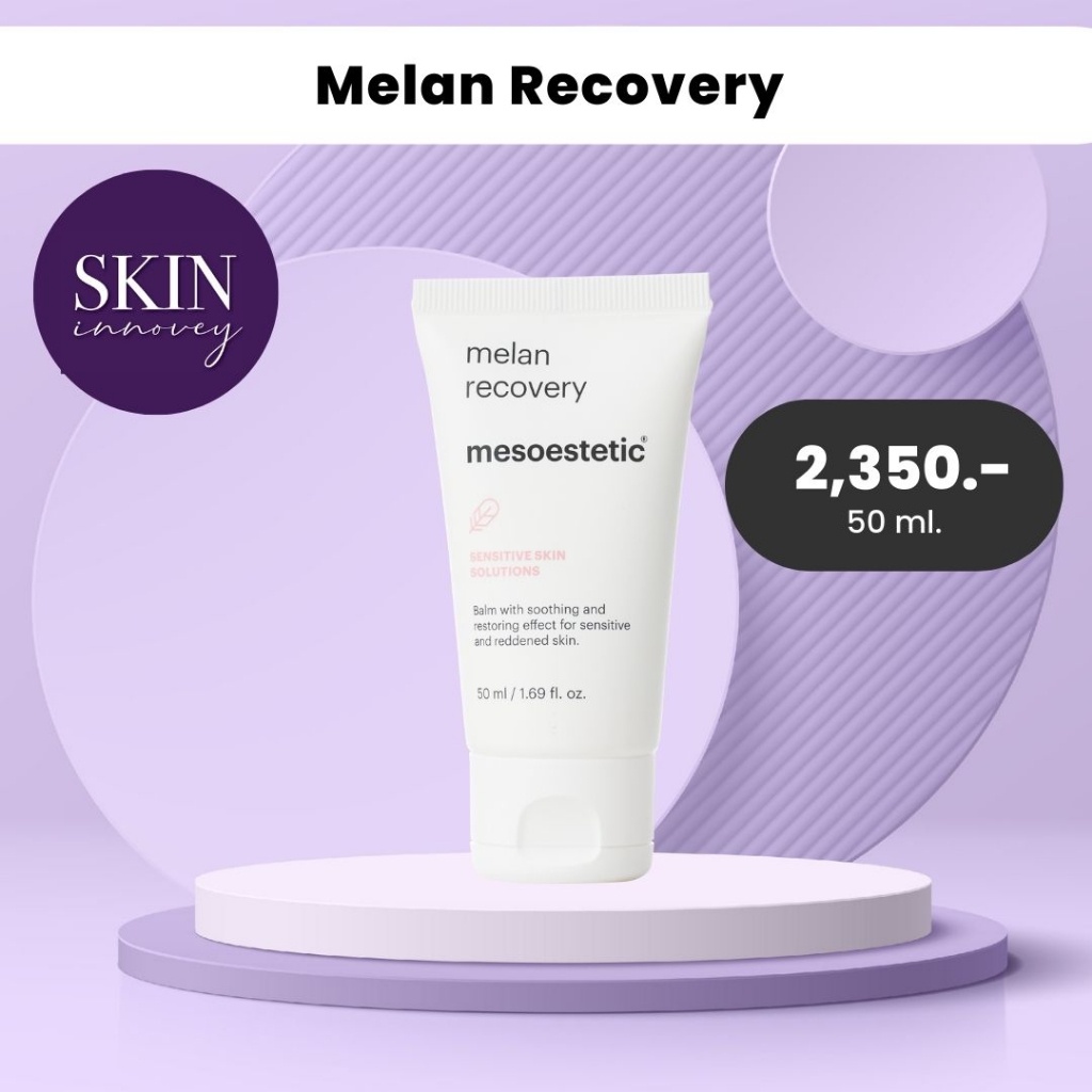 Melan Recovery ครีมบำรุงผิวสูตรเข้มข้น ช่วยปลอบประโลมผิว