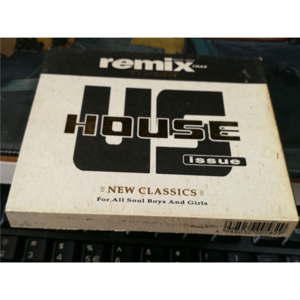 V10896: HOUSE / unpacking