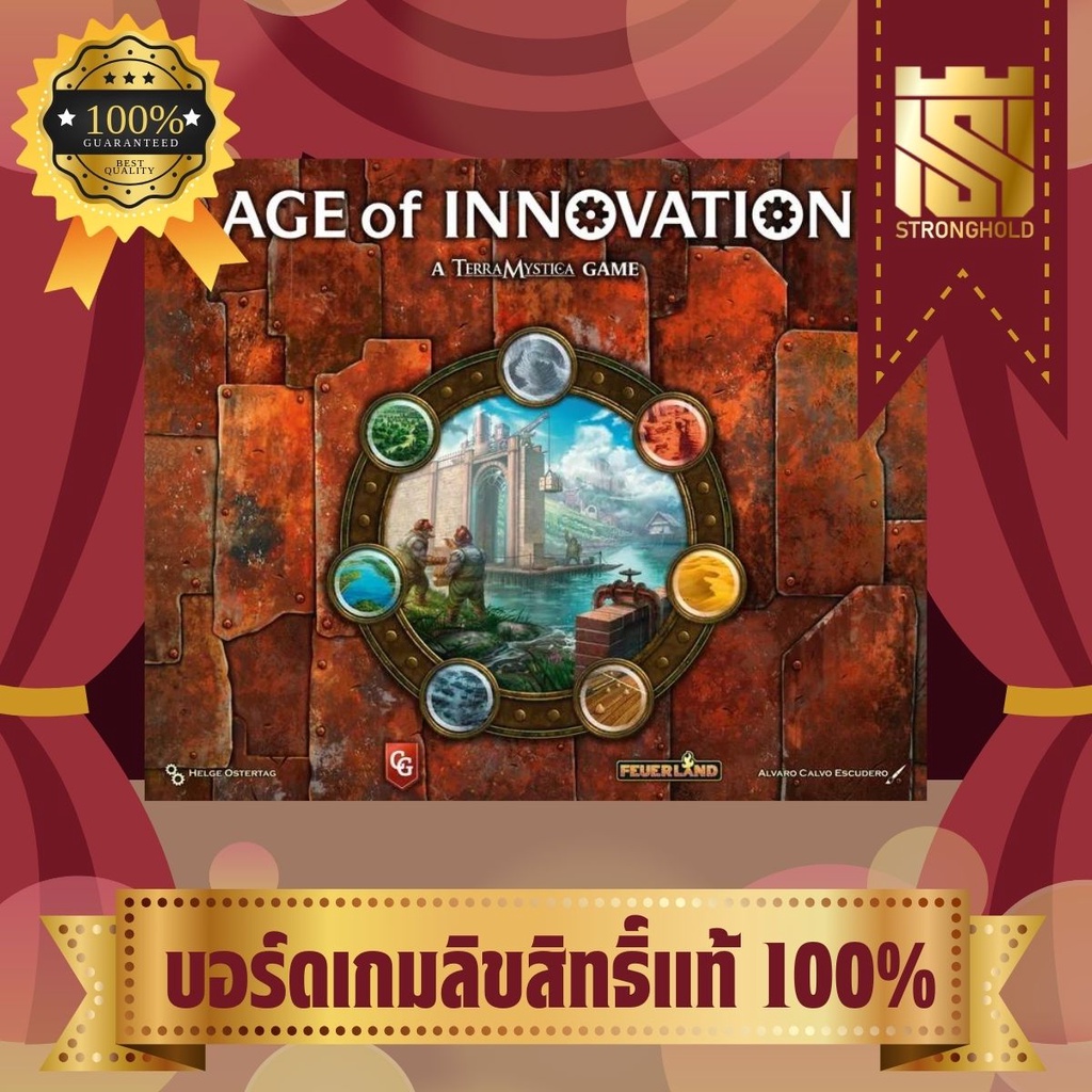 Age of Innovation (EN) - บอร์ดเกม Board Game - STRONGHOLD สยามสแควร์