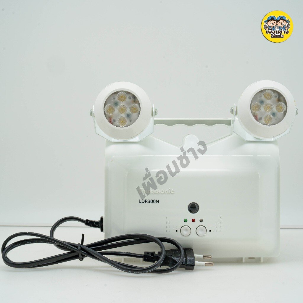 LDR300N ไฟฉุกเฉิน PANASONIC LED Emergency Light พานาโซนิค รูปที่ 6
