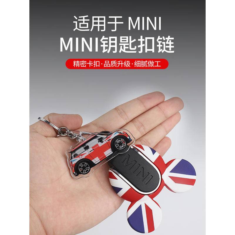พวงกุญแจรถยนต์ จี้รูป Bmw mini mini cooper น่ารัก สร้างสรรค์ สําหรับผู้หญิง และผู้ชาย