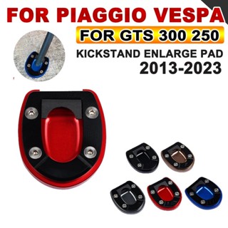 แป้นรองขาตั้งรถจักรยานยนต์Vespaทุกรุ่น(ตีนเป็ด) Vespa GTS 25…