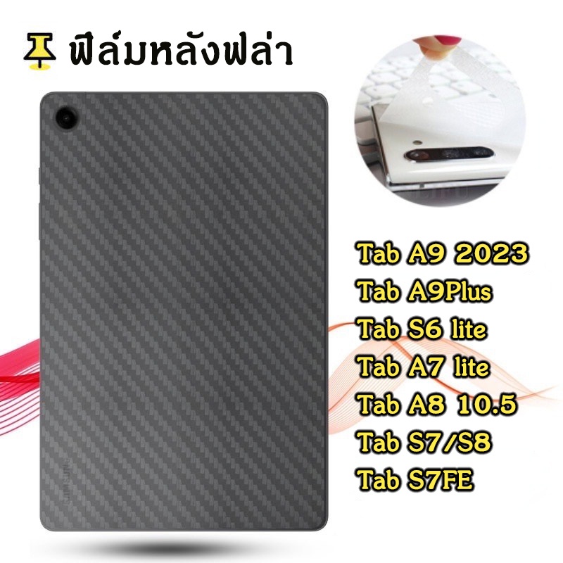 ฟิล์มหลังกันรอยลายแคฟล่า สำหรับ SAMSUNG Tab A9 Plus/Tab A7 lite/Tab S6 lite/Tab A7 10.4/S7FE/Tab S8 