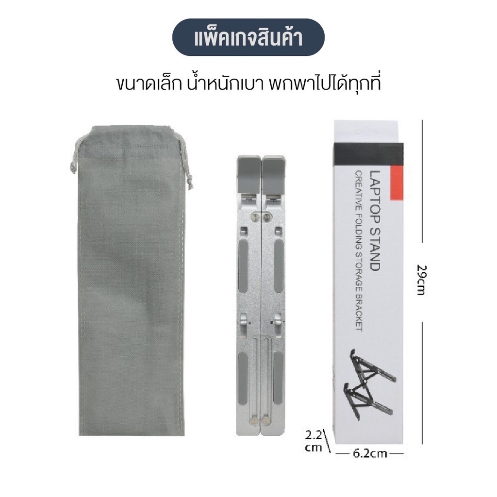 Oscrop ขาตั้งโน๊ตบุ๊ค ขาตั้งแล็ปท็อป โน๊ตบุ๊ค แบบพกพา ที่วางโน๊ตบุ๊ค ขาตั้งแล็ปท็อป