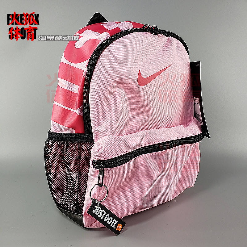 Nike Nike กระเป๋านักเรียนขนาดเล็กสำหรับผู้ชายและผู้หญิงและเด็กเดินทางกีฬาและกระเป๋าเป้สะพายหลังเพื่