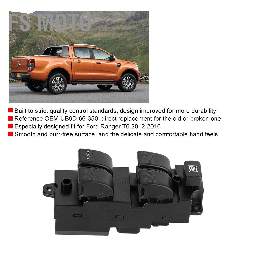 FS Moto สวิตช์ควบคุมหลักหน้าต่างไฟฟ้า UB9D-66-350 สำหรับ Ford Ranger T6 2012-2016 (ขวา)