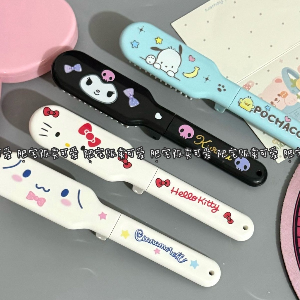 Sanrio หวีพับ ขนาดเล็ก เฮลโลคิตตี้ หูใหญ่ สุนัขคุโรมิ พีช่า สุนัข ฟันนุ่ม พกพา หวีผม พับได้ นักเรียนหน้าม้า หวีขนาดเล็ก