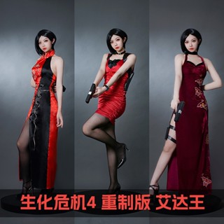 ชุดคอสเพลย์ Resident Evil 4 Remake cos Ada Wong cheongsam