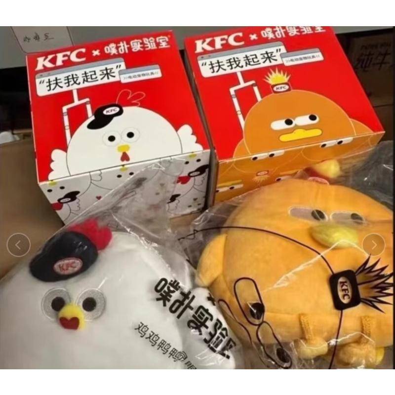 2023 KFC Puff Lab ของเล่นไฟฟ้า, สัตว์เลี้ยงไฟฟ้าเป็ดไก่ KFC