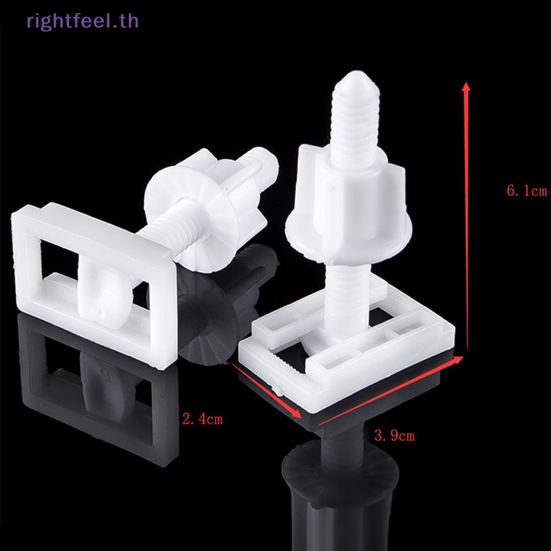 Rightfeel.th ชุดสกรูบานพับฝาชักโครก แบบเปลี่ยน สําหรับซ่อมแซมห้องน้ํา
