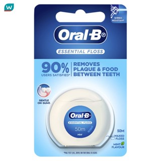 Oral-B ออรัล-บี เอสเซนเชียล ฟลอส 50 เมตร ไหมขัดฟัน