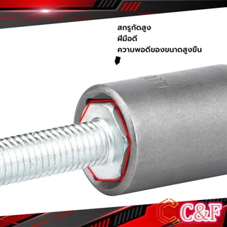 C&F ลูกบล็อกหัวแม่เหล็ก บล็อกยิงหลังคา ใช้กับสว่าน 8/10/12/14 Drill sleeve