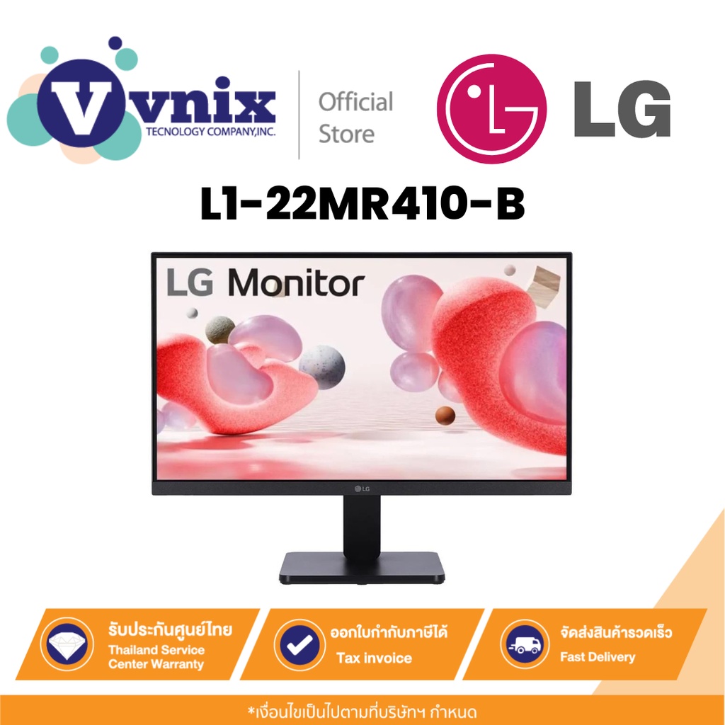 LG L1-22MR410-B MONITOR 21.45" Full HD monitor with AMD FreeSync™ By Vnix Group